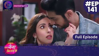 Tose Nainaa Milaai Ke  29 January 2024  Full Episode 141  Dangal TV [upl. by Tia]