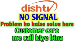 DISH TV No Signal Problem Kaise sahi kare [upl. by Lasley]