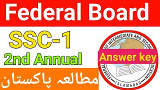 Fbise SSC1 Pak Studies 2nd Annual Answer Keys 2024  SSC 1 Pak Studies Answer keys 2024 [upl. by Acnaiv595]