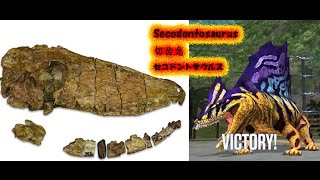 Jurassic World  Dino File No43 Secodontosaurus 切齿龙 セコドントサウルス [upl. by Morvin]