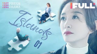 【Multisub】Islands EP01  Xu Fan Ma Sichun Liang Jing  烟火人家  Fresh Drama [upl. by Dressel]