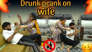 Drunk Prank On My Wife  Anas Rajput [upl. by Hotchkiss]