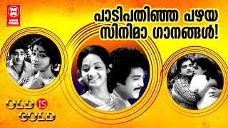 Malayalam Evergreen Songs  Malayalam Old Songs  Old Melody Songs  Malayalam Romantic Songs [upl. by Carlotta]