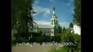 A Russian Folk Song Sounds like a Malayalam song Paappi ammavo Enthe enna chakocha Best Add Video [upl. by Eadahs]