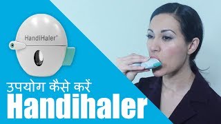 Handihaler का उपयोग कैसे करें [upl. by Doralynn]