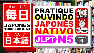 JLPT N5  Parte 1  Japonês todos os dias  Pratique ouvindo Japonês Nativo  Aprenda dormindo Áudio [upl. by Ecnar]