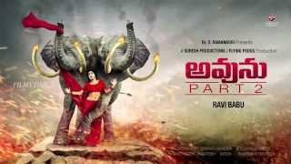 Avunu Part2 Motion Poster  Harshavardhan Rane PoornaRavi Babu [upl. by Spring]