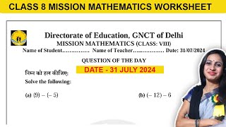 DOE class 8 question of the day worksheet solution  31 July 2024 [upl. by Peck763]