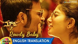 Rowdy Baby Song Lyrics  Yuvan Shankar Raja Lyrical Video [upl. by Leila646]