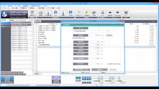 見積・積算ソフト 配管工事版「エスティメイトXE5」法定福利費の算出 [upl. by Bubb229]