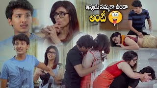 ఇపుడు సమ్మగా ఉందా ఆంటీ  Telugu Movies  StarCinemaTelugu [upl. by Guy999]