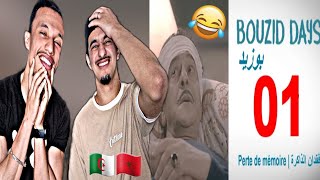 Bouzid Days  بوزيد دايز Reaction🇲🇦🇩🇿 فقدان الذاكرة😂😂 [upl. by Piers624]