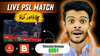 Live PSL Match Chalao Earn 251 Adsterra Earning Tricks Online Earning in pakistan [upl. by Douglas608]