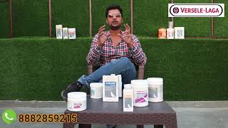 PIGEON SPORTS SUPPLEMENTS FULL DETAILED VIDEO KABOOTAR BAAZI JEETNE KE LEA PRODUCTS DETAIL ME [upl. by Eceerehs]