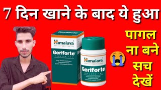 himalaya geriforte tablet honest review in hindihimalaya geriforte tablet uses in hindigeriforte [upl. by Akenna593]