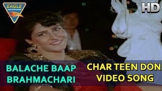 Balache Baap Brahmachari Movie  Char Teen Video Song  Laxmikant Berde  Eagle Marathi [upl. by Enelegna]