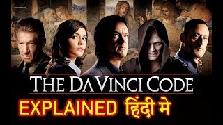 Da Vinci Code Movie Explained in HINDI  Da Vinci Code Movie Ending Explain [upl. by Jeconiah]