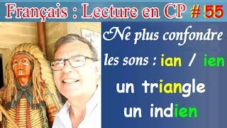 Lecture rapide CP en français des couples de lettres proches  ian  ien  55 [upl. by Vada]