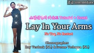 Lay In Your ArmsLinedanceTutorialIntermediateChor Roy Verdonk NL amp Ivonne Verhagen NL [upl. by Pliner]