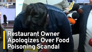 Restaurant Owner Apologizes Over Food Poisoning Scandal  TaiwanPlus News [upl. by Mars]