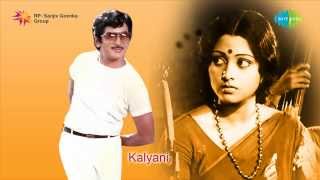 Kalyani  Lalitha Kalaradhanalo song [upl. by Corley951]