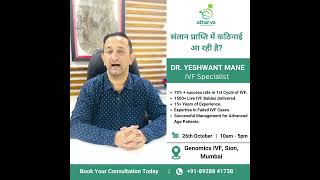 IVF FREE Consultation with Dr Yeshwant in Mumbai Genomics IVF Center  Your Path to Parenthood [upl. by Ojyma]