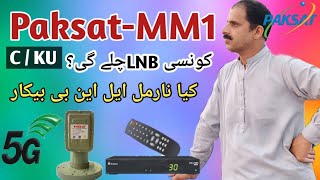 Paksat MM1  382E New Update 21072024  Kya 5G LNB Chale Ge [upl. by Coward41]