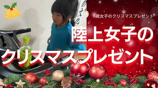 陸上女子（６さい）のクリスマスプレゼントはサンタさんもびっくり！ランニングマシン！！ [upl. by Ttik]