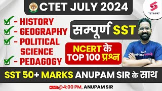 CTET July 2024 SST Classes  History Geography Political Science  Pedagogy for CTET  Anupam sir [upl. by Mchugh]