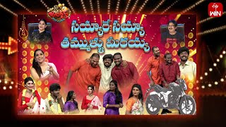 Extra Jabardasth  5th January 2024  Full Episode  Rashmi Kushboo Krishna Bhagavaan Ramprasad [upl. by Janine764]