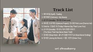 어쩌다 발견한 하루 OST  Extraordinary You OST FULL ALBUM [upl. by Draude]