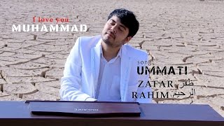 Muhammad ummati in arabic song  Zafar Rahim  muslim songs [upl. by Fen]