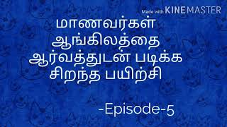 Spoken English in Tamil  Episode5  Palmathi TV [upl. by Drais264]