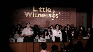 Little Witnesses Christmas Concert 2019 ②主がそばにいたら [upl. by Porett]