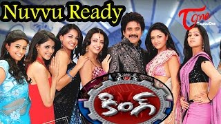 King  Telugu Songs  Nuvvu Ready Nenu Ready [upl. by Tim]