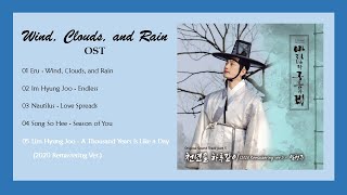 FULL ALBUM Wind Clouds and Rain  Kingmaker The Change of Destiny 바람과 구름과 비 OST Part 15 [upl. by Ayenet]