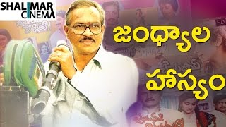 Director Jandhyala Subramanya Sastry Comedy Scenes  Telugu Back to Back Comedy Latest [upl. by Nirehs]