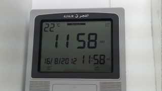 ساعة الفجر  Alfajr islamic automatic prayer Azan clock HD [upl. by Redneval]