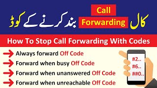 How To Stop All Call Forwarding With Codes  Call Forwarding Band Karne Ka Code [upl. by Eddina985]