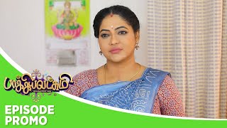 Baakiyalakshmi  Episode Promo  13th December 2023 [upl. by Asilrahc]