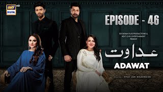 Adawat Episode 46  26 January 2024 English Subtitles ARY Digital [upl. by Mandi]