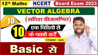 Vector one shot video  sadish bijganit one shot video  vectoe algebra class 12 one shot video [upl. by Notsle]