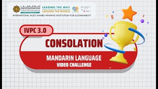 Consolation Prize Mandarin Language Video Challenge IVPC 30 [upl. by Nyrak777]