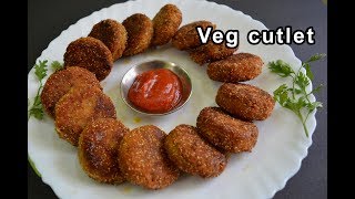 Vegetable cutlet recipe  வெஜிடபுள் கட்லெட்  Veg cutlet recipe in Tamil  Evening snacks recipe [upl. by Wehtam]