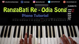 Rangabati CgOdia CasioPiano Tutorial  Pianobajao [upl. by Anaer22]