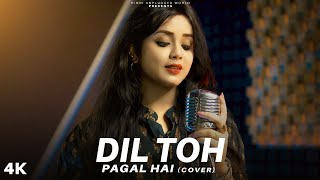 Dil Toh Pagal Hai  Recreate Cover  Anurati Roy  Shahrukh Khan Madhuri Dixit  Udit Narayan [upl. by Rik]