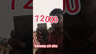 Samsung s24 ultra 72000 unboxing📱♥️♥️♥️♥️ [upl. by Adlar]