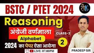 Bstc Online Classes 2024  Ptet Reasoning Online Classes 2024  Bstc Reasoning Online Classes  02 [upl. by Ahsilad]