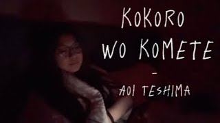 Kokoro Wo Komete  Aoi Teshima  cover by Nadia Darmawan [upl. by Drummond]