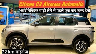 Unbelievable Secrets of Citroen C3 Aircross Automatic 2024 [upl. by Dibrin]